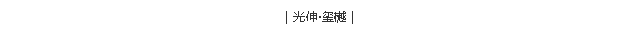 首页| beat365中国区唯一官网