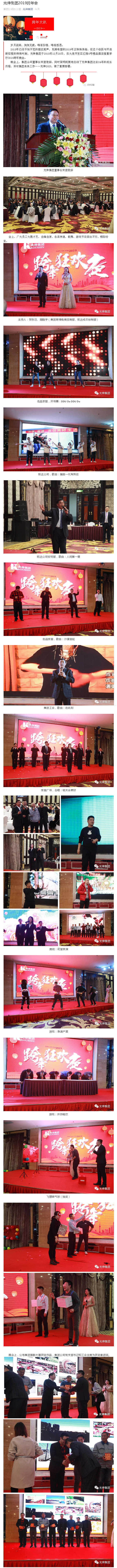 首页| beat365中国区唯一官网