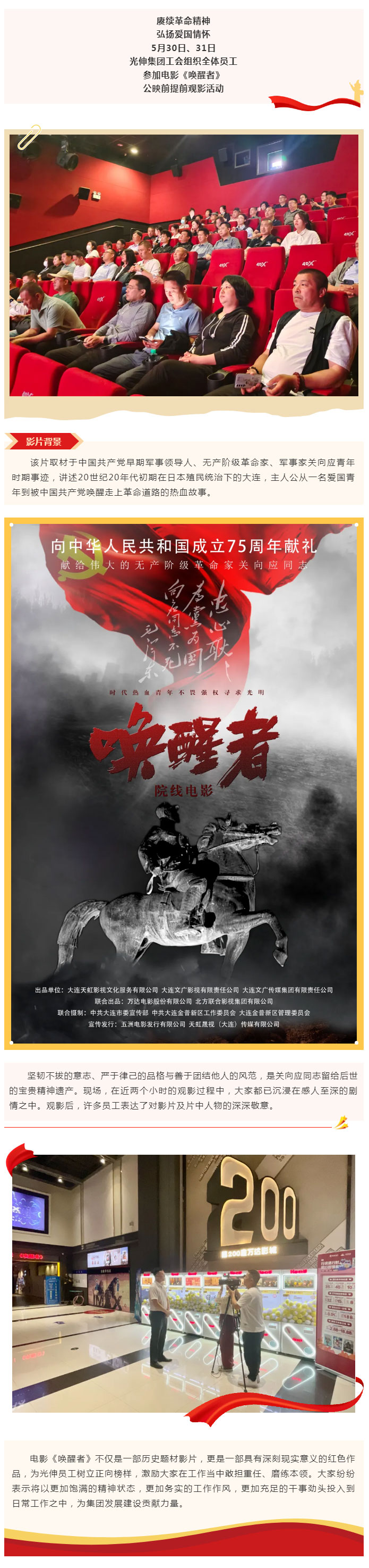 首页| beat365中国区唯一官网