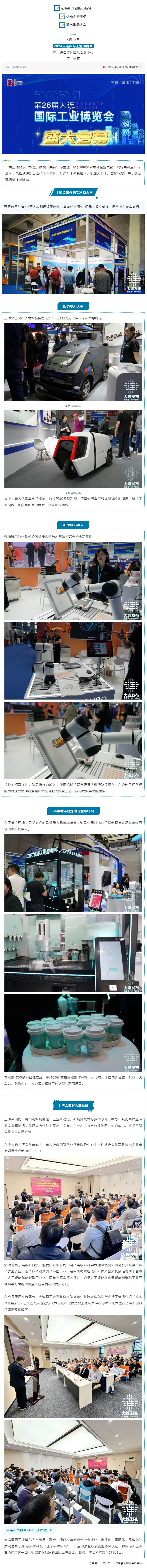 首页| beat365中国区唯一官网
