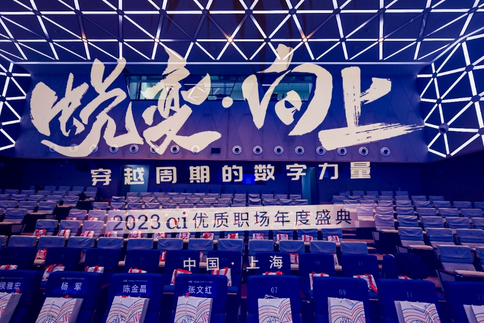 优发国际·随优而动一触即发