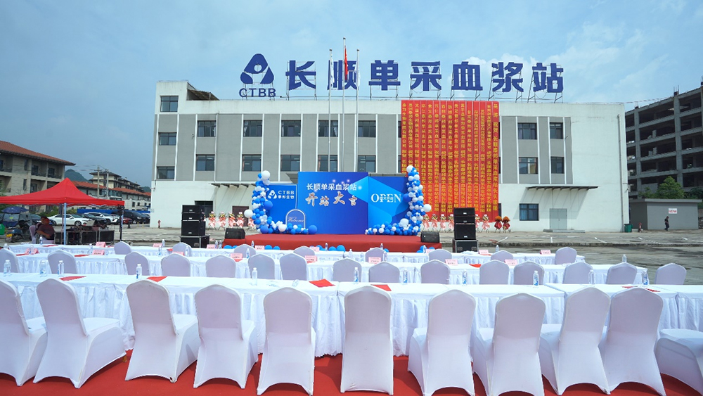 优发国际·随优而动一触即发